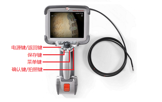 工業(yè)內(nèi)窺鏡的使用方法及操作步驟